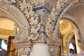 Erawan