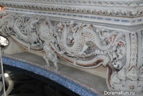 Erawan