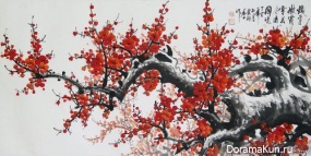 guohua