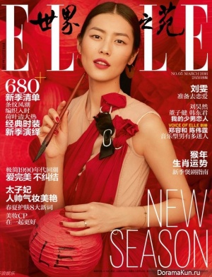 Liu Wen для Elle China 2016