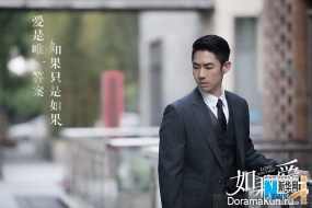 Cecilia Cheung, Vanness Wu Concept Photos Love Won't Wait June 2017