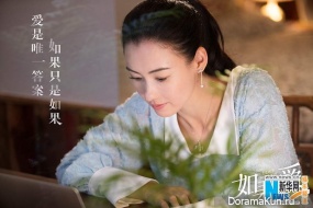 Cecilia Cheung, Vanness Wu Concept Photos Love Won't Wait June 2017