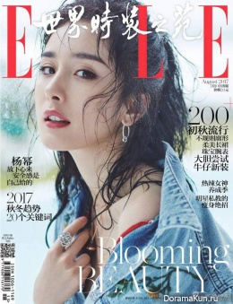 Yang Mi для Elle July 2017