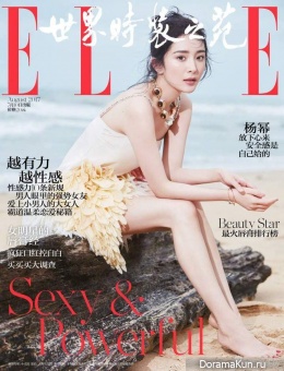 Yang Mi для Elle July 2017
