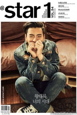Darren Wang для Star1 (Korea) Vol.54 September 2016