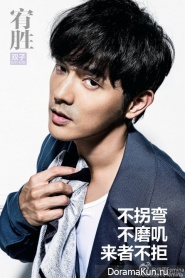 Actors of China Calendar 2016