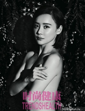 Michelle Chen, Yuan Shanshan, Li Xiaolu, Jia Nailiang для Trendshealth 2015