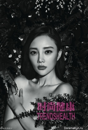Michelle Chen, Yuan Shanshan, Li Xiaolu, Jia Nailiang для Trendshealth 2015