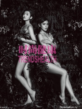 Michelle Chen, Yuan Shanshan, Li Xiaolu, Jia Nailiang для Trendshealth 2015