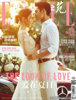Yuan Hong, Zhang Xin Yi для Elle May 2016