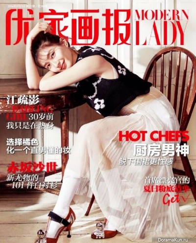 Jiang Shuying Modern Ledy May 2016