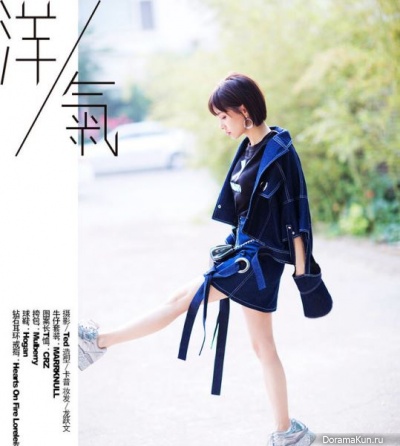 Wang Zi Wen Concept Photos для YoungChic 2016