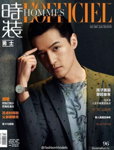 Hu Ge для L'Officiel Hommes May 2016