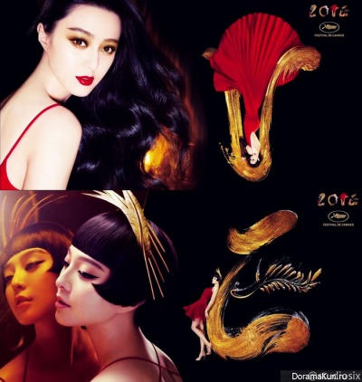 Fan Bingbing Concept Photos May 2016