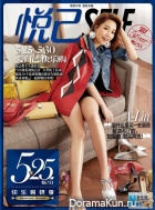 A Lin для Self May 2016