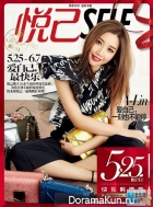 A Lin для Self May 2016