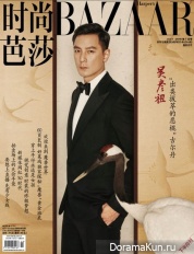 Daniel Wu для Harper's Bazaar China July 2016