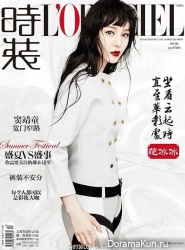 Fan Bingbing для L'Officiel July 2016