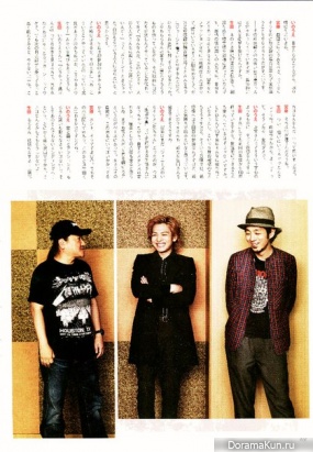 Ikuta Toma для Best Stage CF Vamp Bamboo Burn