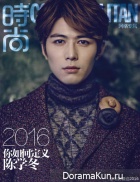 Fan Bingbing, Chen Xuedong, William Chan, Wang Yuan, Amber Kuo, Aarif Lee, Lin Yun, Chen Man, Wu Ming для Cosmopolitan Concept Photos L.O.R.D.