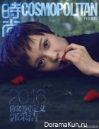 Fan Bingbing, Chen Xuedong, William Chan, Wang Yuan, Amber Kuo, Aarif Lee, Lin Yun, Chen Man, Wu Ming для Cosmopolitan Concept Photos L.O.R.D.