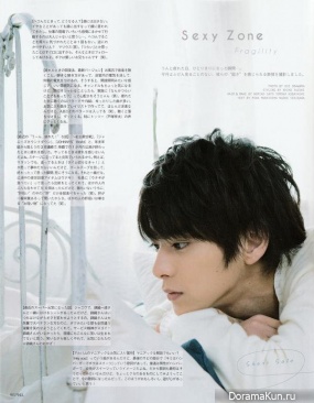 Marius Yo, Sato Shori, Nakajima Kento для Wink Up April 2015