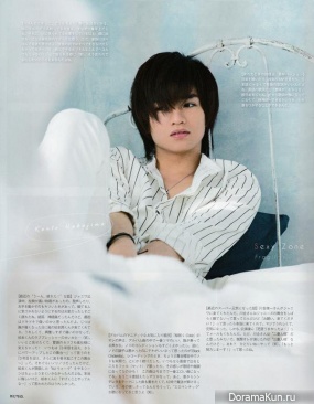 Marius Yo, Sato Shori, Nakajima Kento для Wink Up April 2015