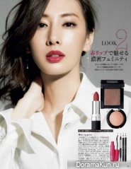 Kitagawa Keiko для MAQUIA November 2016