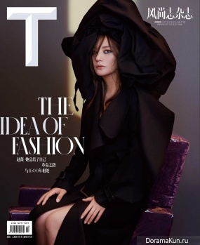Zhao Wei для Style Wind April 2017