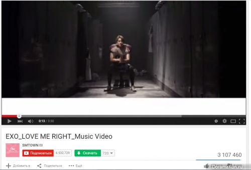EXO -Love Me Right