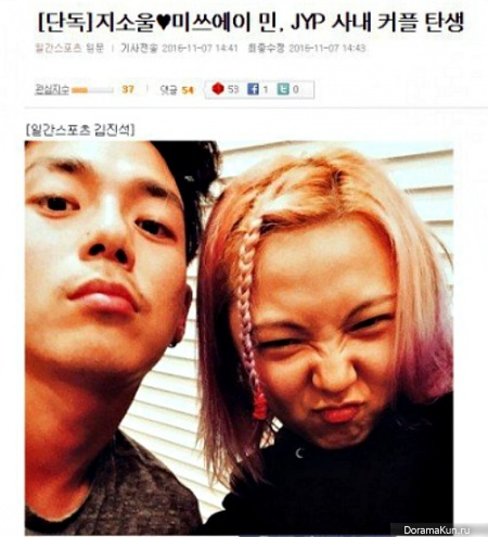 Min-G.Soul
