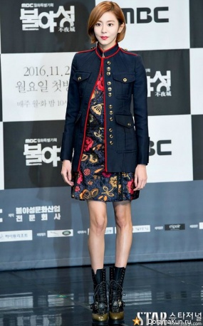 Uee