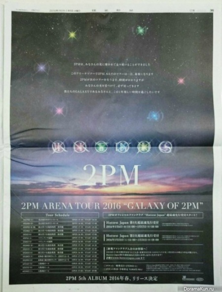 2PM