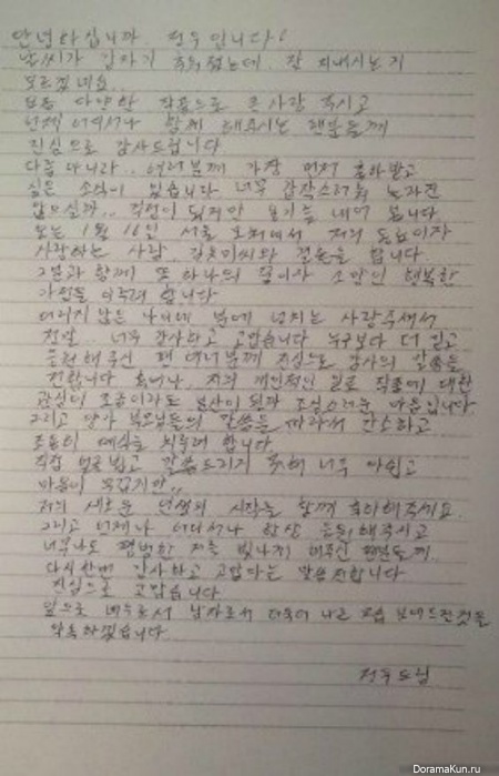 letter