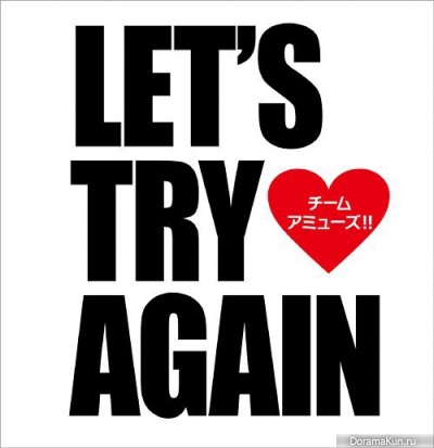 Let’s try again