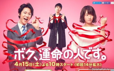 Kame to YamaP