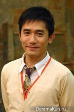 Tony Leung