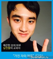 D.O