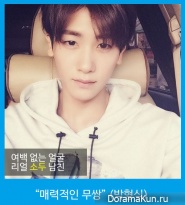 Hyungshik