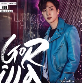 Hui