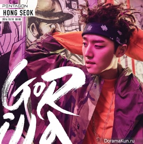 Hougseok