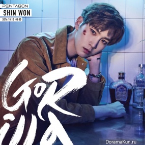 ShinWon