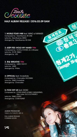 Lee Hi