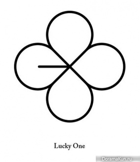 EXO