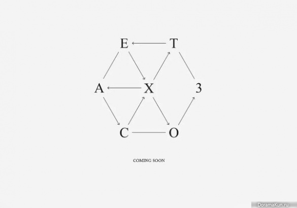 EXO