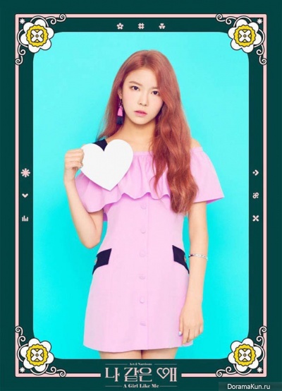 Nayoung Nayoung