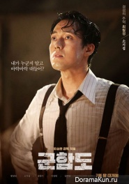 Battleship Island