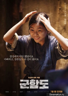 Battleship Island