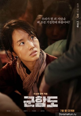 Battleship Island