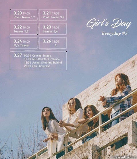 Girl's Day